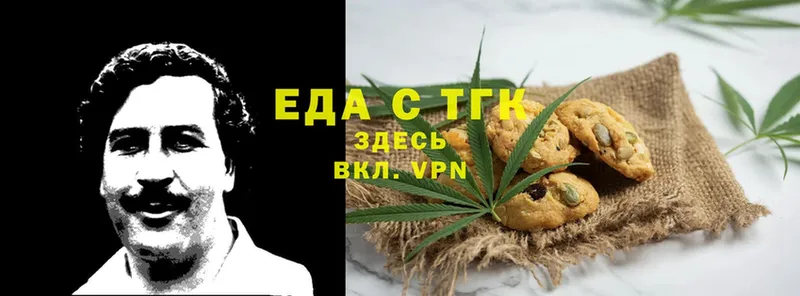 Еда ТГК марихуана  цена   Бронницы 