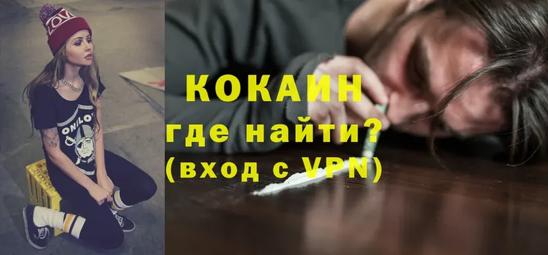 Cocaine FishScale  ссылка на мегу ссылка  Бронницы 